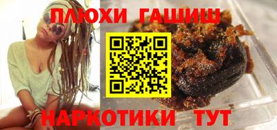 меф VHQ Ливны
