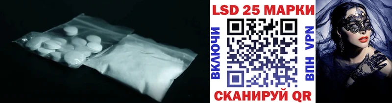 LSD-25 экстази кислота  Избербаш 