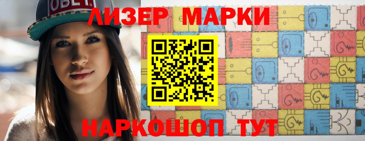 ЛСД экстази кислота  Вход с VPN  Избербаш  Лсд 25 экстази кислота 