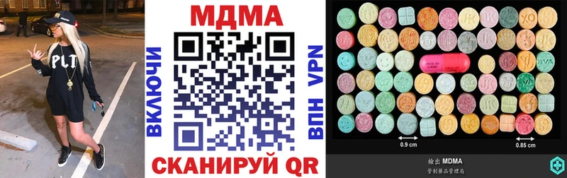 MDMA Molly  darknet официальный сайт  Избербаш 