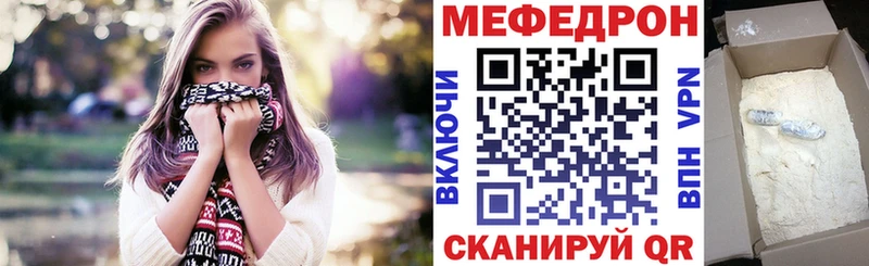 Меф кристаллы  где найти наркотики  Избербаш 