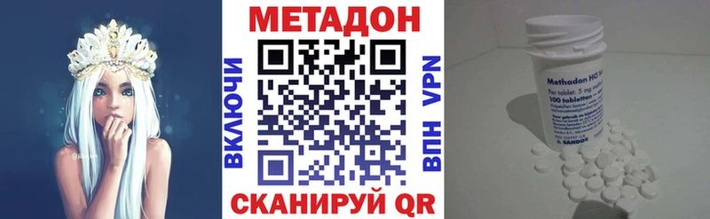 кракен ссылки Избербаш Метадон methadone