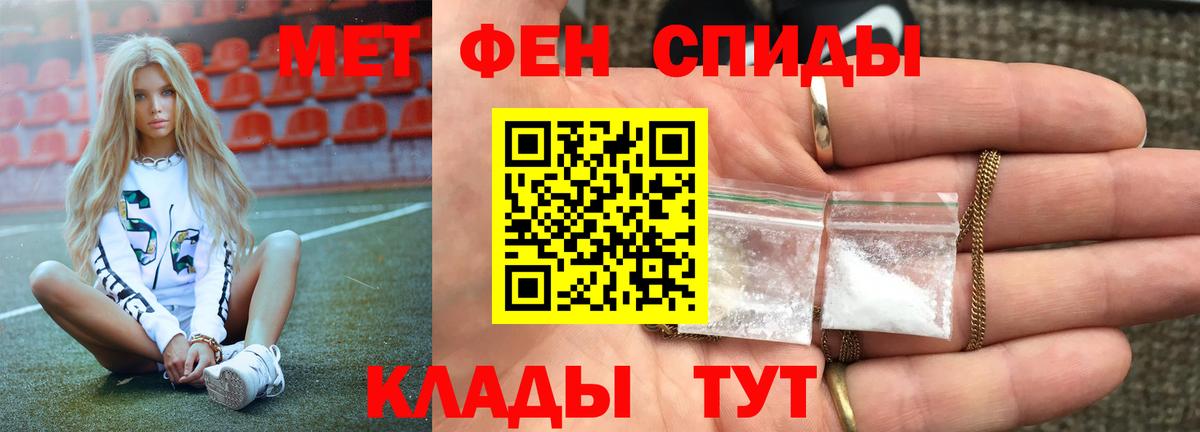 Избербаш  Метамфетамин винт  Метамфетамин винт  Вход с VPN 