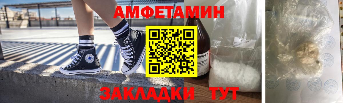 Первитин винт Избербаш