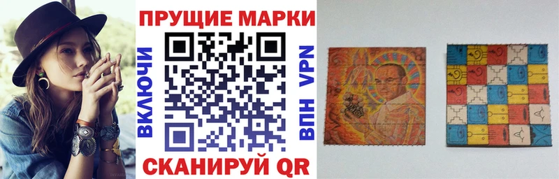 Наркотические марки 1500мкг  Избербаш 