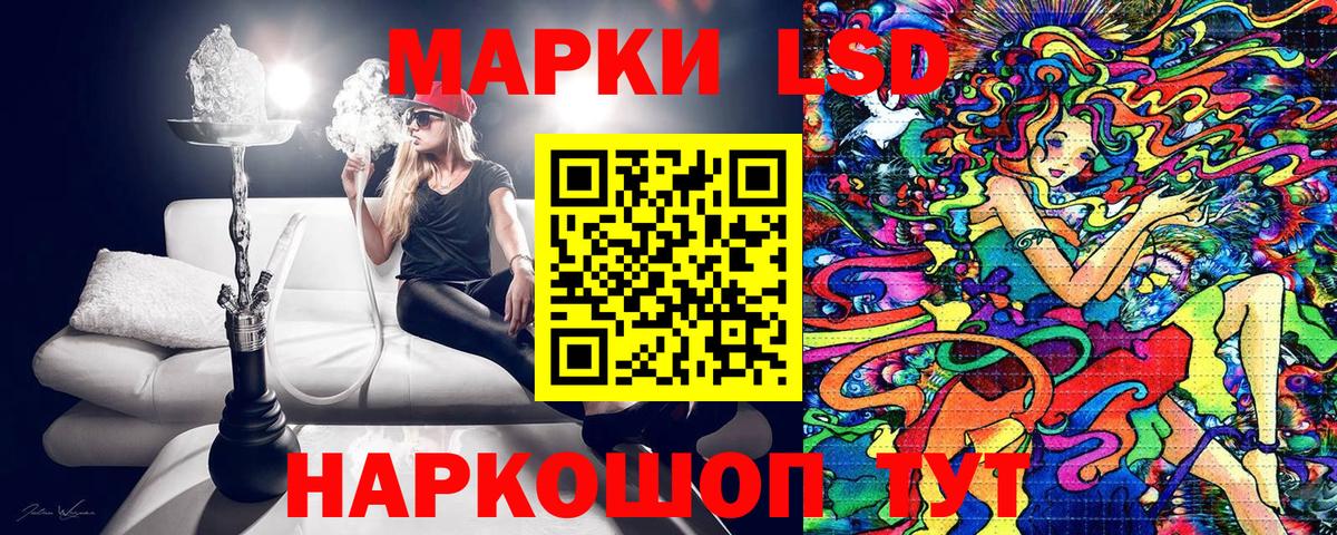 Наркотические марки 1500мкг Избербаш