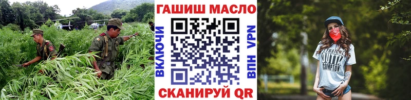 ТГК THC oil  где можно купить   Избербаш 