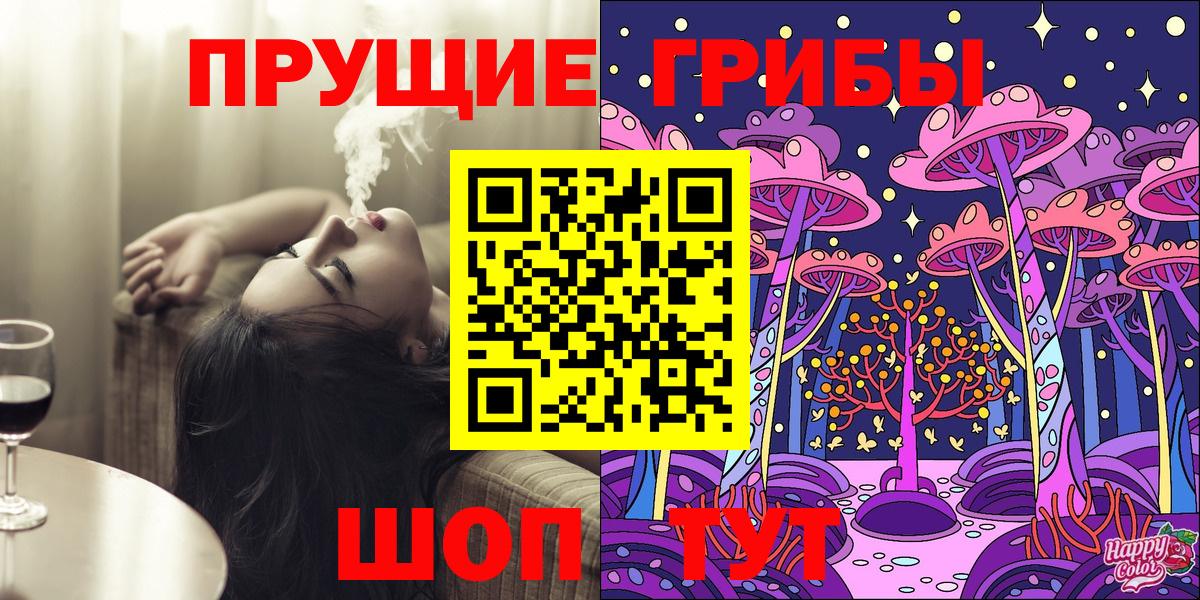 Галлюциногенные грибы Cubensis  Вход с VPN  Избербаш  как найти   Псилоцибиновые грибы Psilocybine cubensis 