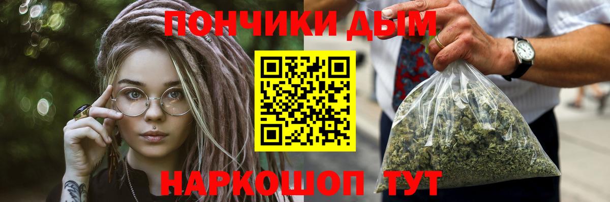 Избербаш  Бошки марихуана White Widow  Канабис Ganja  Вход с VPN 